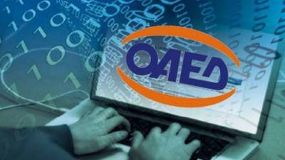 Σε λειτουργία η νέα ψηφιακή υπηρεσία «myOAEDραντεβού»