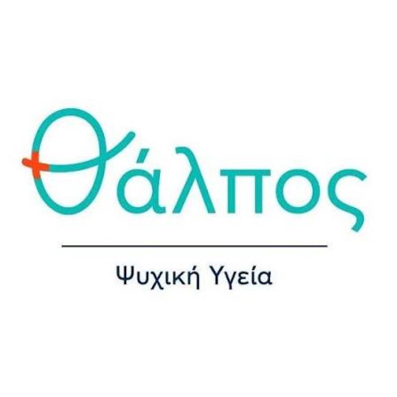 Ανοιχτή δράση στην Κυπαρισσία από το «Θάλπος»»