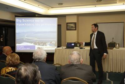 Διάλεξη Κορατζίνου για τη θεμελιώδη φυσική