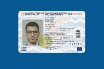 Νέες ταυτότητες: Sold out τα ραντεβού - Τι πρέπει να κάνουν και να προσέχουν οι πολίτες (Βίντεο)