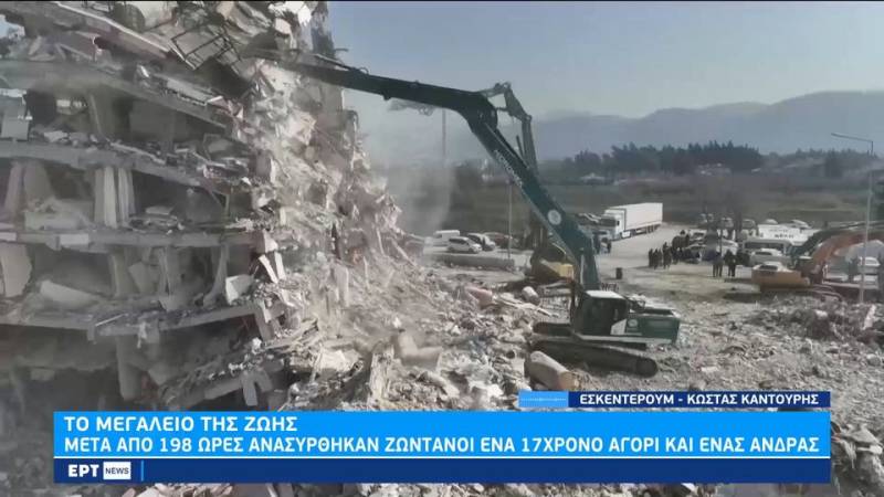 Τουρκία: Διασώστες έβγαλαν δυο αδέρφια ζωντανά από τα συντρίμμια σχεδόν 198 ώρες μετά τον σεισμό (βίντεο)