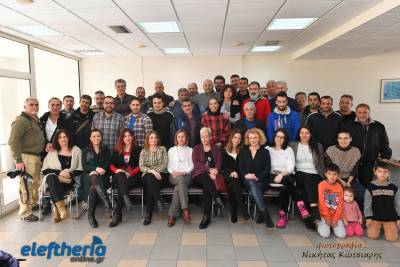 Η πίτα της &quot;Ε&quot; και του eleftheriaonline.gr (φωτογραφίες)