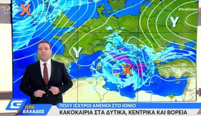 Έρχεται η «Αθηνά» με επικίνδυνα καιρικά φαινόμενα (βίντεο)