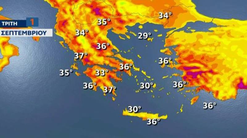 Με καλοκαιρινή διάθεση κάνει ποδαρικό ο Σεπτέμβρης