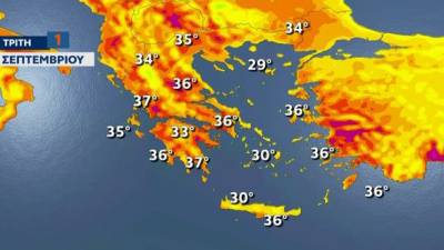 Με καλοκαιρινή διάθεση κάνει ποδαρικό ο Σεπτέμβρης