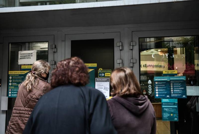Δάφνη: Ένοπλη ληστεία σε τράπεζα