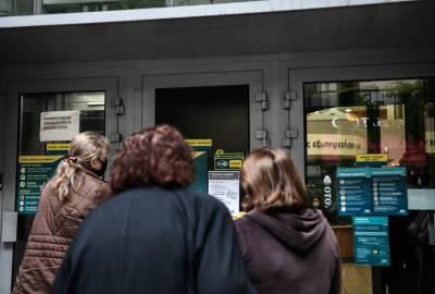 Δάφνη: Ένοπλη ληστεία σε τράπεζα