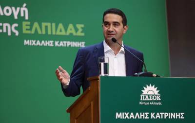 Κατρίνης: Οι πολίτες απαιτούν να συμμετέχουν και όχι να τους θυμόμαστε μόνο όταν ζητάμε την ψήφο τους