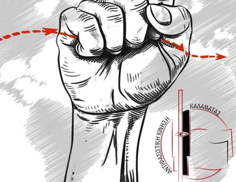Εκδήλωση της Αντιφασιστικής Κίνησης Καλαμάτας: “Από την Αμερική μέχρι την Παλαιστίνη. Η οργάνωση των εργατικών αγώνων”