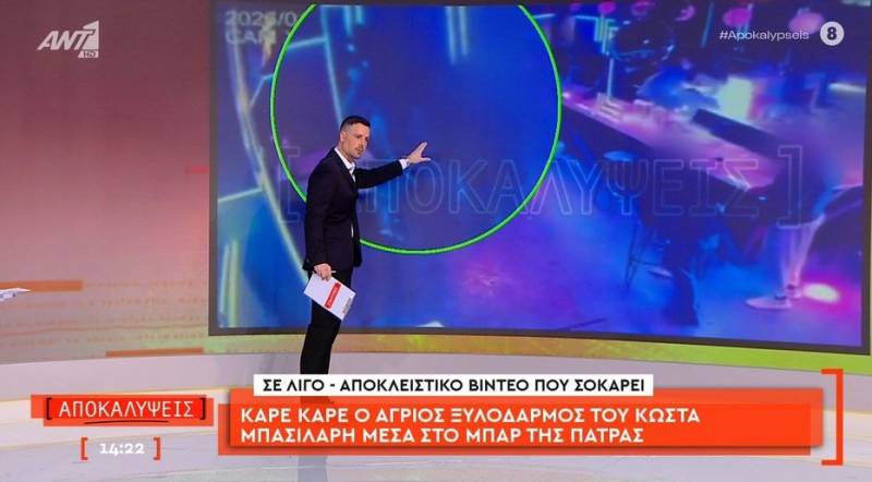 Βίντεο-σοκ από τον θανάσιμο ξυλοδαρμό του 30χρονου σε μπαρ στην Πάτρα - Τον χτυπούσαν με μεταλλικό σκαμπό