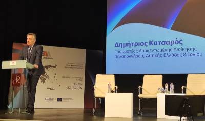 Στην ημερίδα της Εθνικής Αρχής Διαφάνειας ο Δημήτρης Κατσαρός