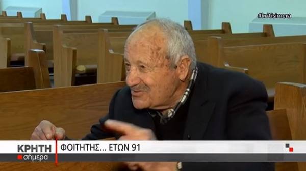 Ο 91χρονος Μιχάλης Φανουράκης είναι ο γηραιότερος φοιτητής στην Ελλάδα