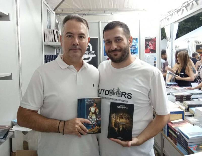 Ο Θεόδωρος Λάμπρος με τον υπεύθυνο των εκδόσεων «ΕΛΚΥΣΤΗΣ» και συγγραφέα Βαγγέλη Ιωσηφίδη
