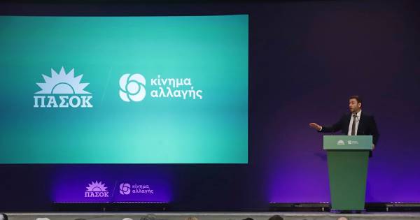 ΠΑΣΟΚ: Η μεγάλη επιστροφή – Με το βλέμμα τώρα στο συνέδριο ο Ανδρουλάκης (βίντεο)
