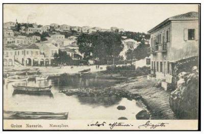 Η Πύλος πολύ παλιά