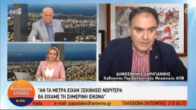 Σαρηγιάννης: Τριψήφιος αριθμός κρουσμάτων από 16 Ιουνίου (Βίντεο)