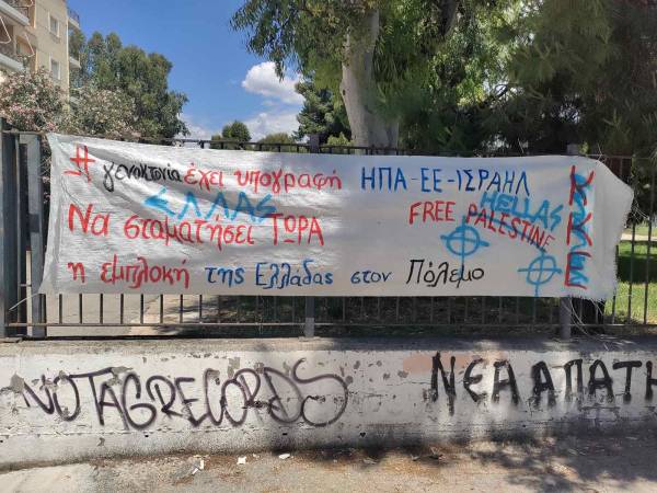 Βανδαλισμό πανό από φασίστες καταγγέλλει το ΚΚΕ Μεσσηνίας