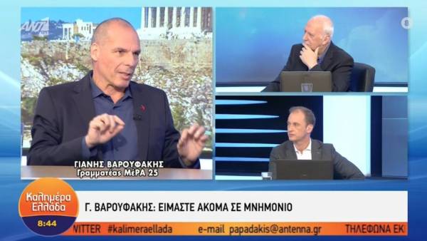 Βαρουφάκης: Όταν φύγει η ακρίβεια, θα έρθει η λιτότητα (Βίντεο)