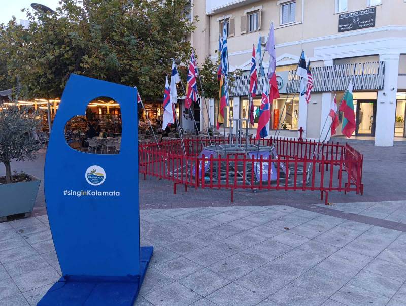 Σπουδαία διοργάνωση...