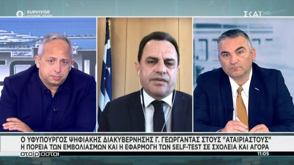 Γεωργαντάς: Πότε θα σταματήσουμε να στέλνουμε SMS στο 13033 (Βίντεο)