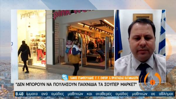 Σταμπουλίδης: Δεν υπάρχει άλλο μοντέλο για την αγορά εκτός από το click away και το click inside (Βίντεο)