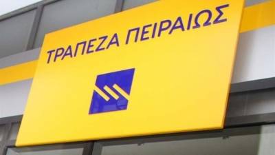 Διαμαρτυρίες στο Δώριο για λειτουργία της Τράπεζας Πειραιώς