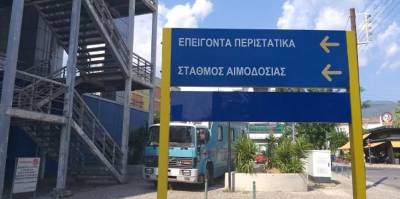 Τρόμος για 52χρονη στη Σκόπελο: Κατάπιε γυαλί την ώρα που έπινε καφέ
