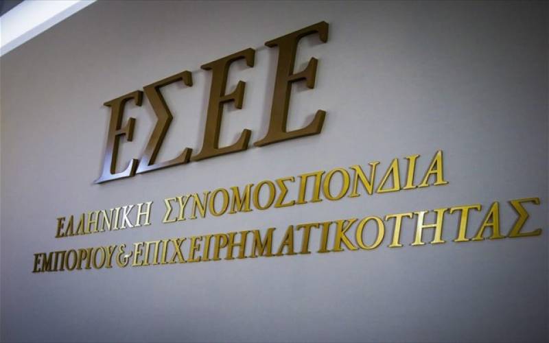 ΕΣΕΕ: Η Κυβέρνηση θα πρέπει να αρχίσει να σκέφτεται σοβαρά την διαγραφή χρεών