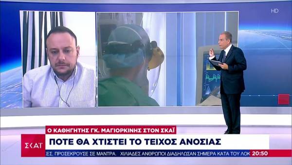 Μαγιορκίνης: Μέχρι τέλος του έτους το τείχος ανοσίας (Βίντεο)