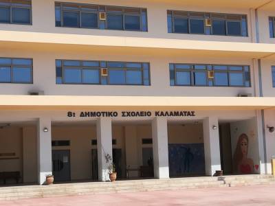 Πολιτιστικό πρόγραμμα στο 8ο Δημοτικό Καλαμάτας