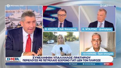 Απίστευτο περιστατικό βίας σε βενζινάδικο