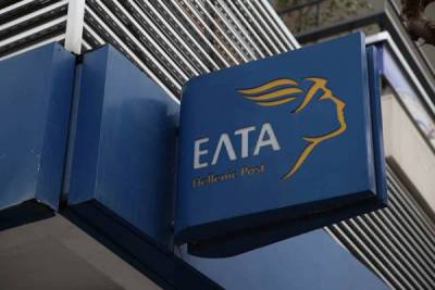 Αλλαγή ταχυδρομικού κώδικα οικισμών της Μάνης