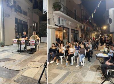 Με συμμετοχή νέων η παρουσίαση του βιβλίου «Ποιος βοήθησε τον Χίτλερ;» στην Καλαμάτα