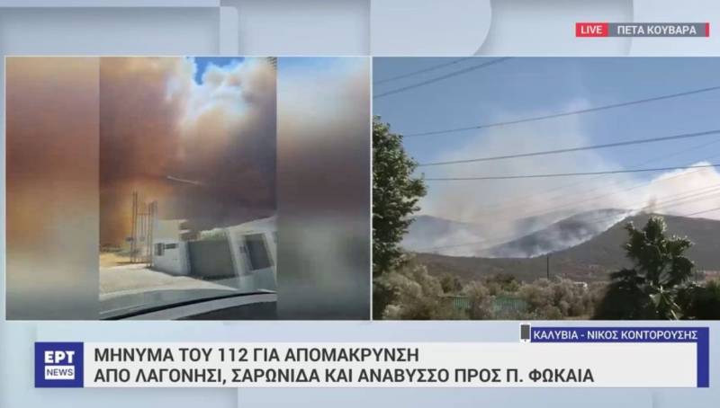 Φωτιά στον Κουβαρά: Καίγονται σπίτια (Βίντεο)