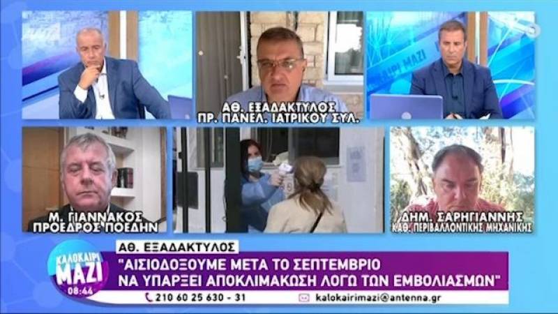 Εξαδάκτυλος για εμβολιασμένους: Μεταδίδουν λίγο, νοσούν ελαφρύτερα, σπάνια νοσηλεύονται (Βίντεο)