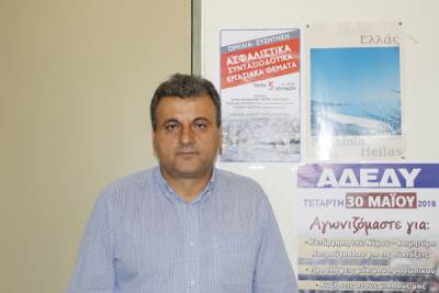 Εκδήλωση της ΑΔΕΔΥ για ασφαλιστικό στην Κυπαρισσία (βίντεο)