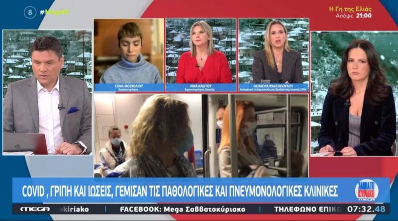 Ψαλτοπούλου: Οι θάνατοι από κορoνοϊό θα μπορούσαν να είχαν αποφευχθεί με τον εμβολιασμό (Βίντεο)