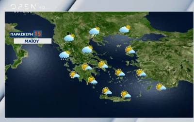 Καιρός: Επιμένει η αστάθεια – Πού αναμένονται βροχές (Βίντεο)