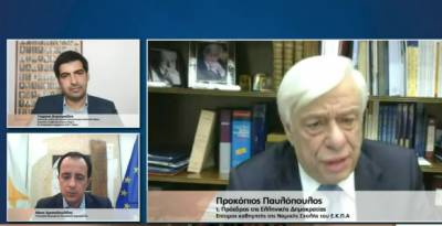 Παυλόπουλος: &quot;Η Ε.Ε. οφείλει, κατά το Διεθνές και Ευρωπαϊκό Δίκαιο, να συμπράττει στην οριοθέτηση της ΑΟΖ Ελλάδας - Κύπρου. Πρόκειται και για Ευρωπαϊκή ΑΟΖ&quot; (βίντεο)