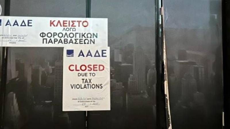 ΑΑΔΕ: 48ωρο λουκέτο και πρόστιμο 20.000 ευρώ σε νυχτερινό club της Αθήνας