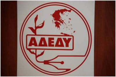 Η ΑΔΕΔΥ Μεσσηνίας για την απεργία της Πέμπτης