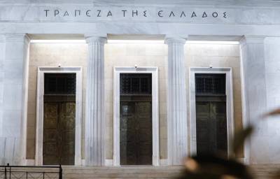 ΤτΕ: Μειώθηκαν δάνεια και καταθέσεις στον ιδιωτικό τομέα τον Ιούλιο