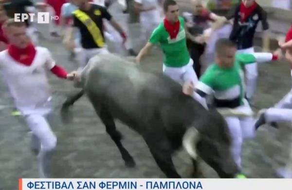 Ισπανία: Τέσσερις τραυματίες από το κυνηγητό με τους ταύρους στα στενά της Παμπλόνα (Βίντεο)