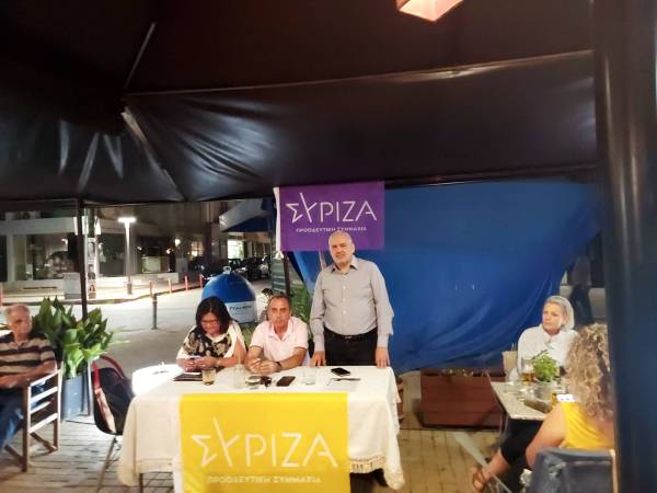 Εκδήλωση για τα νέα μέλη του ΣΥΡΙΖΑ στη Μεγαλόπολη