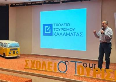 Το Σχολείο Τουρισμού Καλαμάτας στην Κάρπαθο