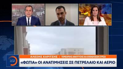 Α. Χαρίτσης: Αντιμετωπίζουμε μια ακόμη ανθρωπιστική καταστροφή (βίντεο)