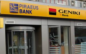 Εγκρίθηκε η συγχώνευση της Τράπεζας Πειραιώς με τη Geniki Bank