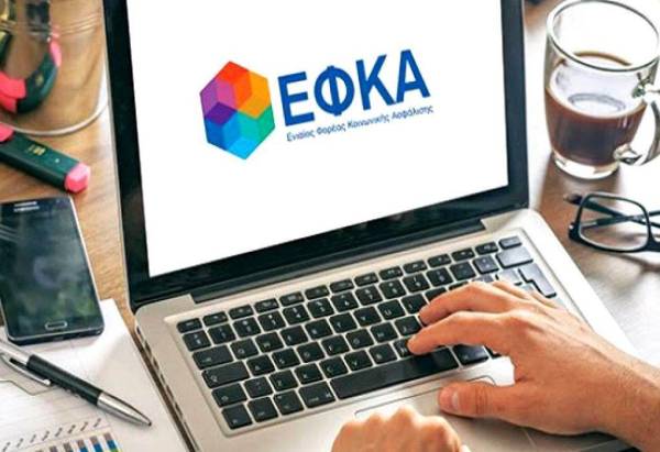 e-ΕΦΚΑ: Εντός δύο μηνών, η έκδοση σύνταξης από πιστοποιημένους λογιστές και δικηγόρους