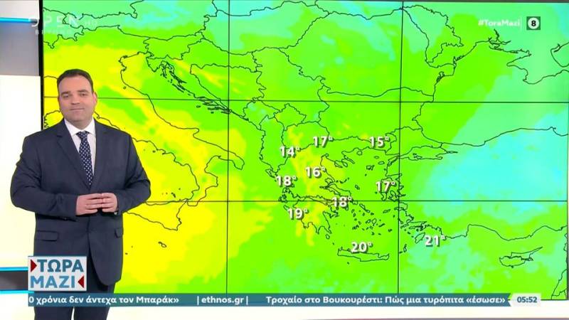Καιρός 24/12/2022: Ήπιες καιρικές συνθήκες σήμερα (βίντεο)