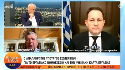 Πέτσας για απολύσεις: Με το νέο πλαίσιο η προστασία του εργαζομένου είναι μεγαλύτερη (Βίντεο)